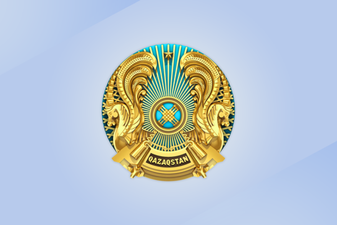 Кел, балақай, билейік