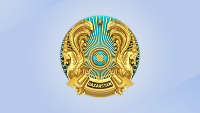 Кел, балақай, билейік